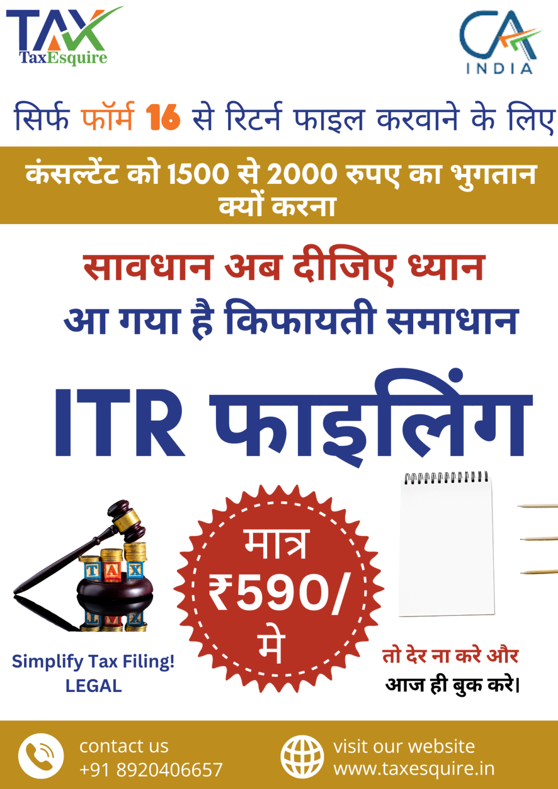 ITR Filing Last Date FY 2023 24 AY 2024 25 Tax Esquire